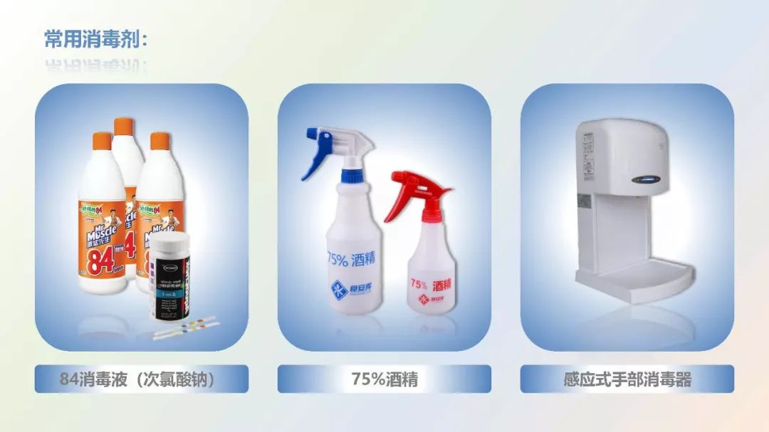 《餐飲服務食品安全操作規范》解讀與消毒服務要點培訓
