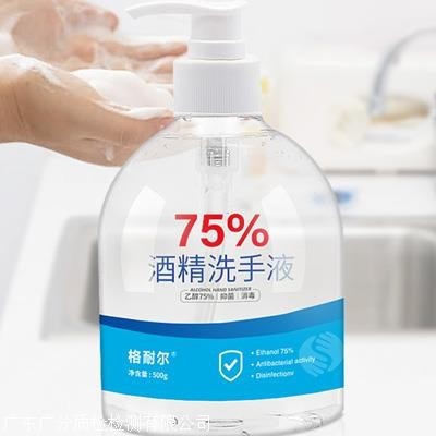 珠海消毒濕巾、消毒劑MSDS報(bào)告與專業(yè)消毒服務(wù)全解析